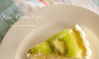 Sweet Kiwi Cactus Cream